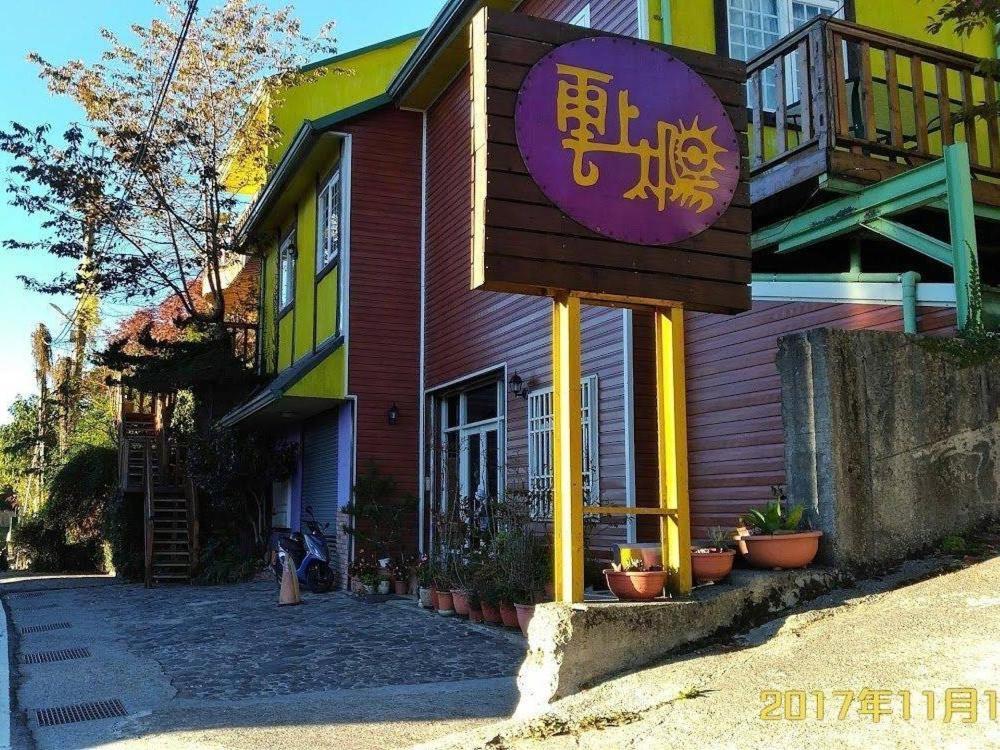 Yun Shang Tai Yang เหรินอ้าย ภายนอก รูปภาพ