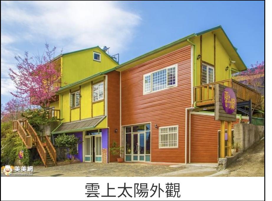 Yun Shang Tai Yang เหรินอ้าย ภายนอก รูปภาพ